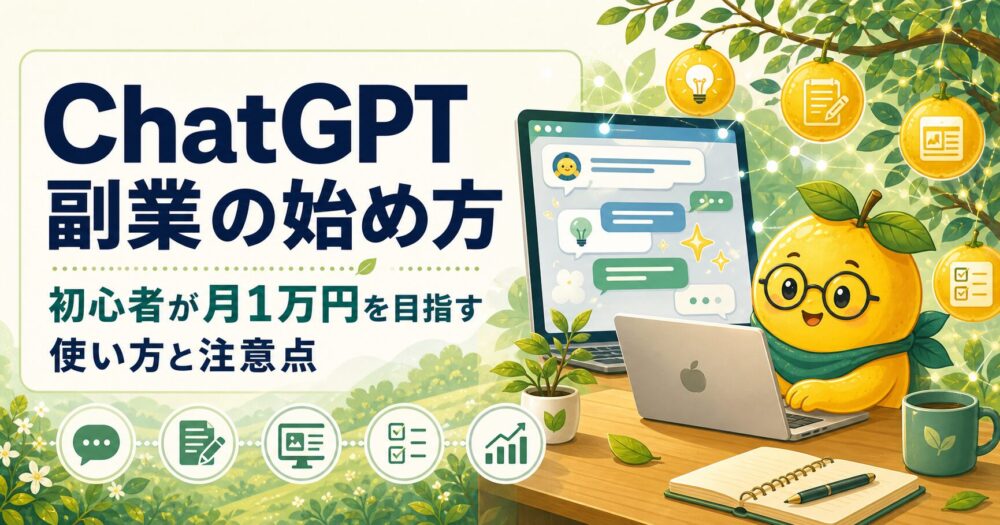 ChatGPT